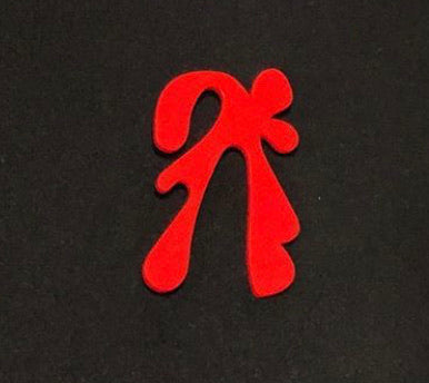 Matisse Dancer Brooch Pin